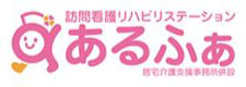 あるふぁ