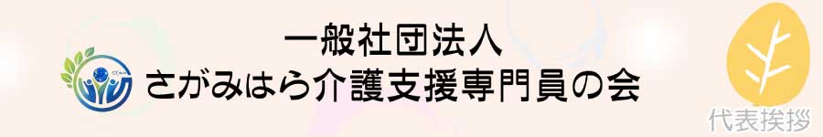 �����݂͂�P�A�}�l�l�b�g���[�N