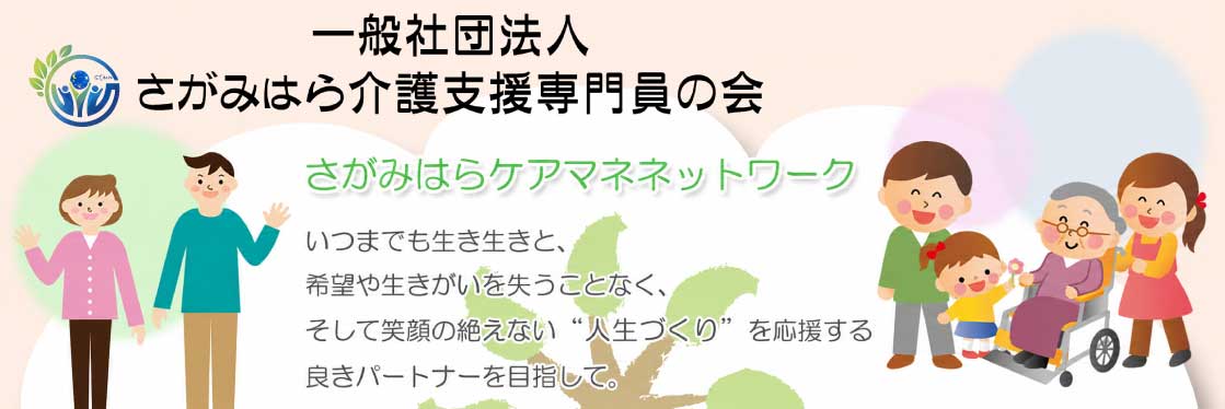 �����݂͂�P�A�}�l�l�b�g���[�N